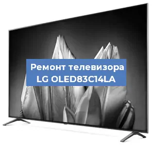 Замена инвертора на телевизоре LG OLED83C14LA в Ижевске